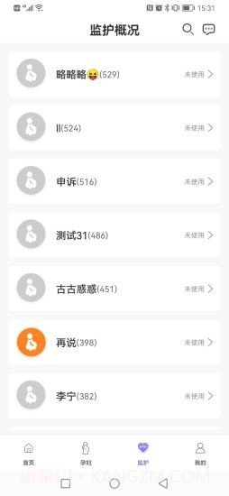 十月宝贝驻点版截图4 十月宝贝驻点版截图4