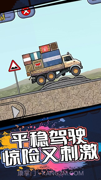 宝宝工程车截图1