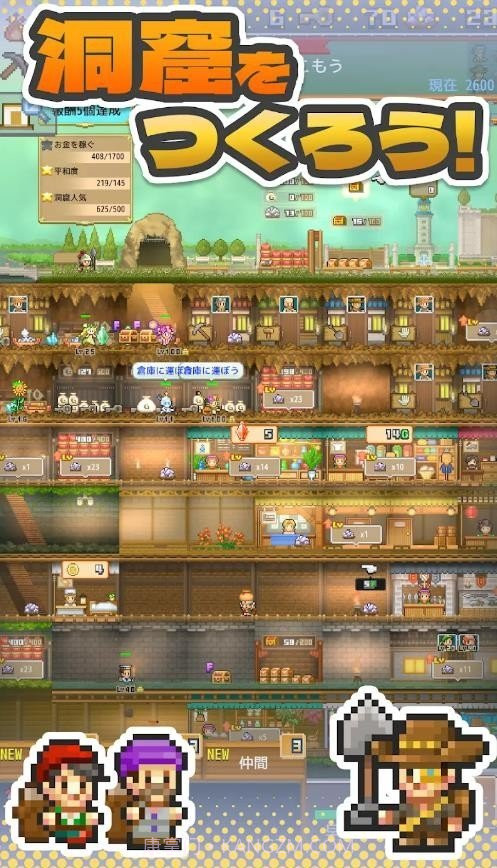 开罗洞穴探险团内置菜单截图2