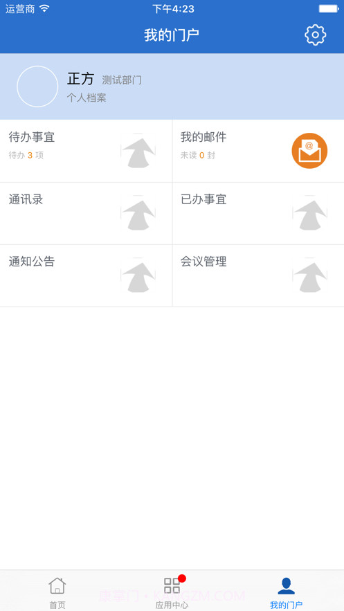 桂林理工大学截图1 桂林理工大学截图1