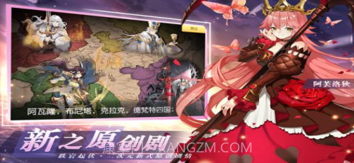 火源战纪截图1 火源战纪截图1