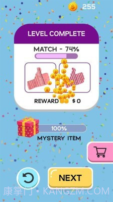 动感解压流沙游戏截图4