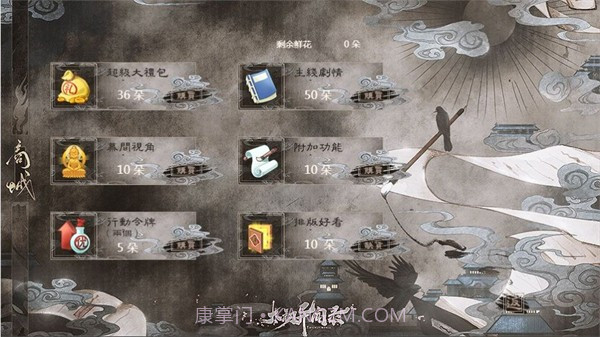 太初异闻录截图2 太初异闻录截图2