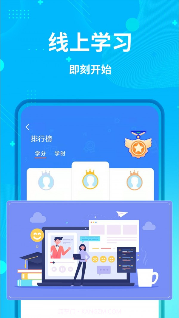 艺师资截图3 艺师资截图3