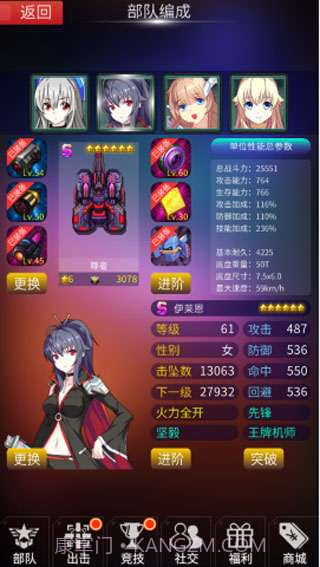 机战坦克截图3 机战坦克截图3