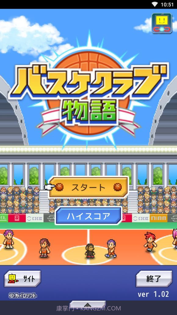 开罗篮球俱乐部截图1 开罗篮球俱乐部截图1