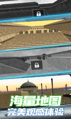 超级狙击高手截图4