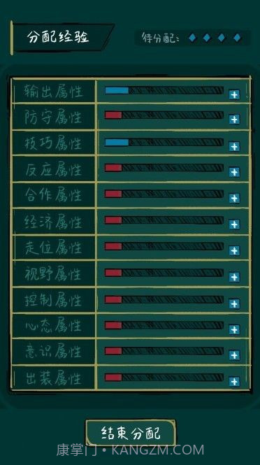 不正经电竞截图1