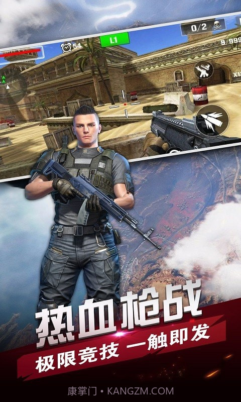 战场狙击精英截图1