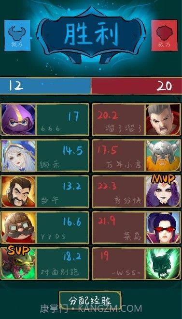 不正经电竞截图2