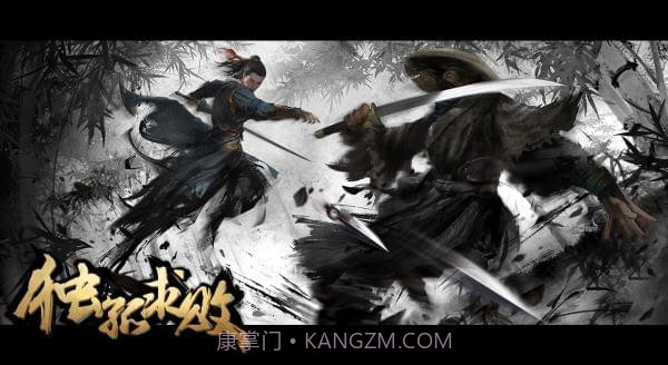 独孤求败手机版截图3 独孤求败手机版截图3