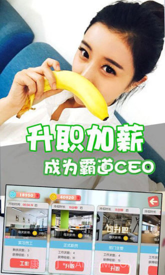 失忆女友日记免费版截图3