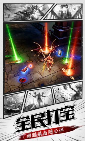 审判之光暗黑天使觉醒截图1