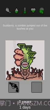 统治僵尸生存截图2