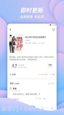 万卷书城v1.5.0最新免费版截图1