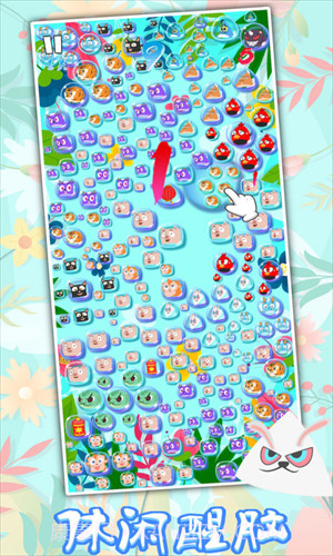 生肖万花筒截图2