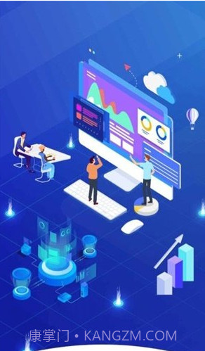 和讯星通截图1 和讯星通截图1