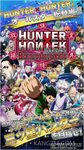 全职猎人:战斗群星截图1 全职猎人:战斗群星截图1