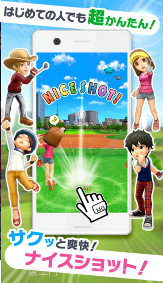 全民高尔夫手游截图1