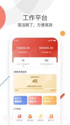 新农云创截图4 新农云创截图4