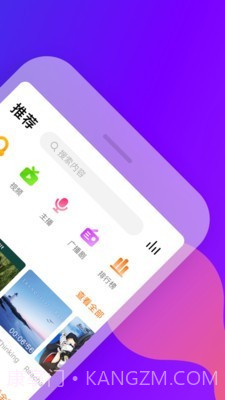 耳萌截图2