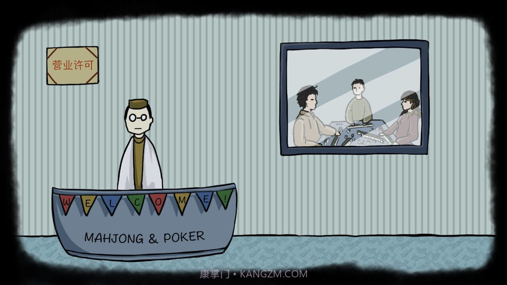 RustRed截图4 RustRed截图4