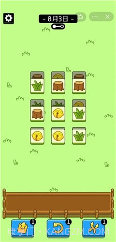 羊了个羊无限金币版截图2