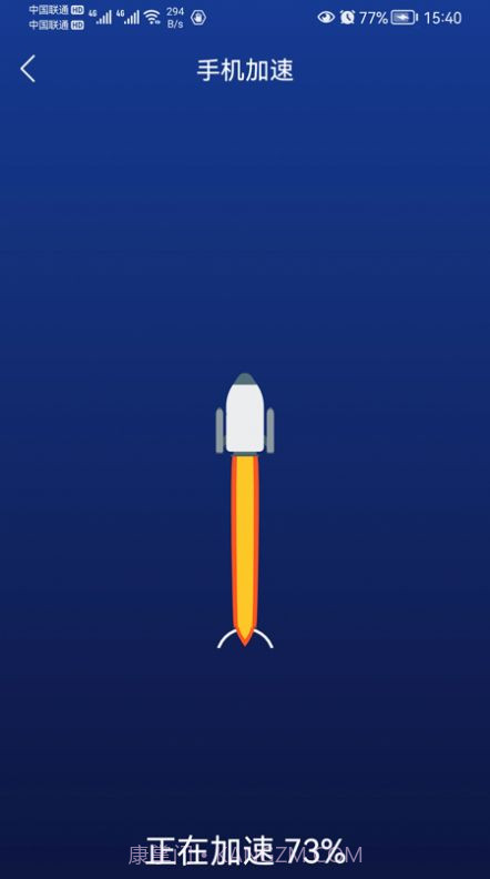 优雅清理精灵官方版截图2 优雅清理精灵官方版截图2