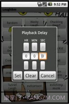 笑声盒截图2 笑声盒截图2