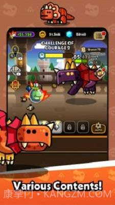 恐龙英雄截图1 恐龙英雄截图1