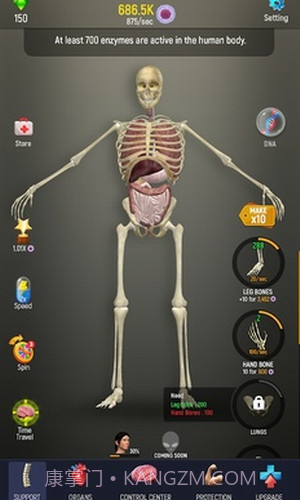 放置人类2截图1