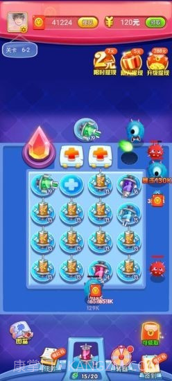 打爆病毒截图1 打爆病毒截图1