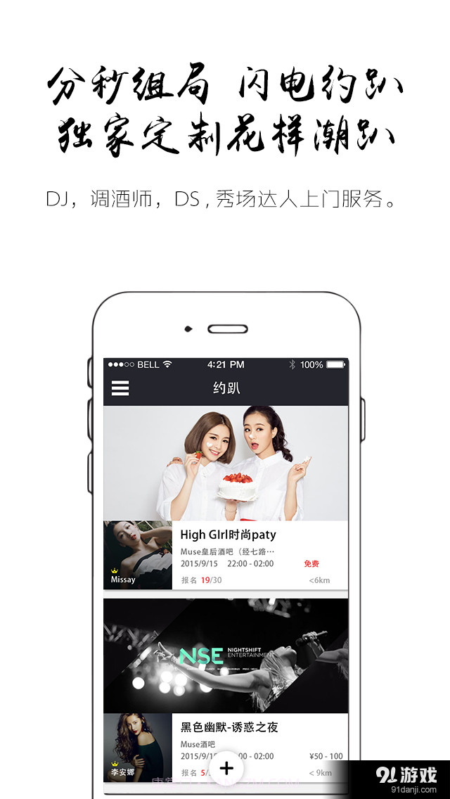 YLW截图4 YLW截图4