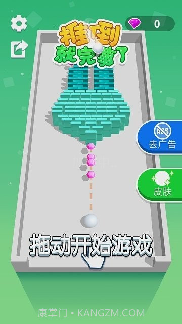 滚动的多米诺截图3 滚动的多米诺截图3