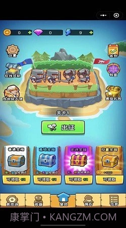 迷你军团乱斗截图3