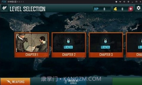 城市警察狙击手截图3