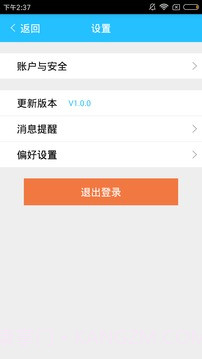 奇才智能截图4 奇才智能截图4