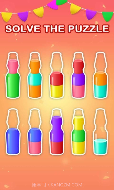 液体分类截图2 液体分类截图2