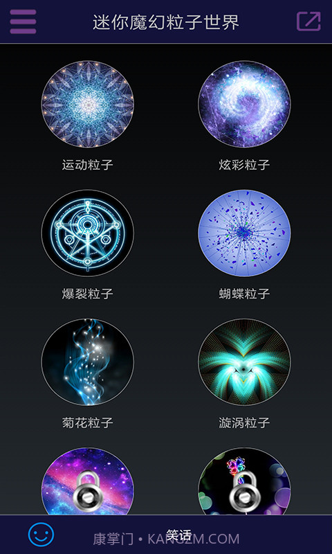 迷你魔幻粒子世界正式版截图2