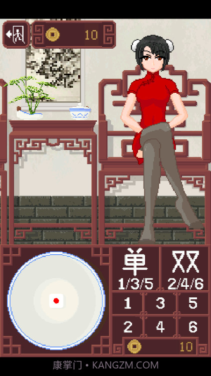 CraftToUCh itdiceGame截图3