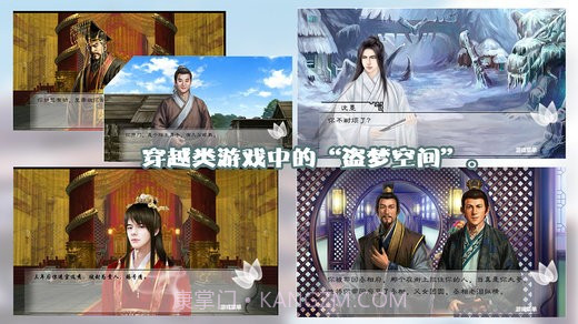 美人多情截图3 美人多情截图3