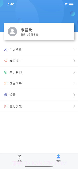 西华融媒截图1 西华融媒截图1