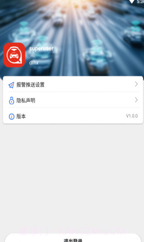 和讯星通截图3 和讯星通截图3