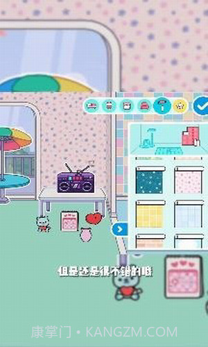 托卡生活世界截图2 托卡生活世界截图2