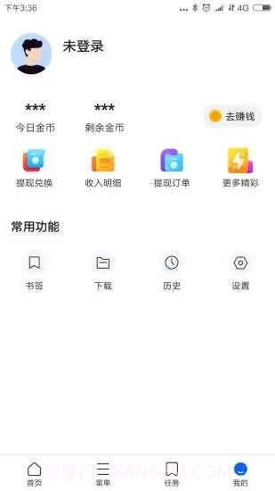 好优浏览器截图3