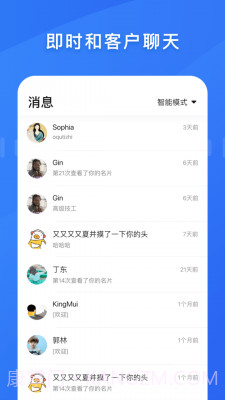百应宝截图2 百应宝截图2