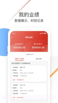 新农云创截图3 新农云创截图3