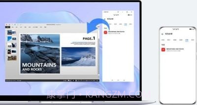 华为分享截图1 华为分享截图1