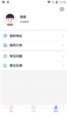 寸照拍摄截图1 寸照拍摄截图1
