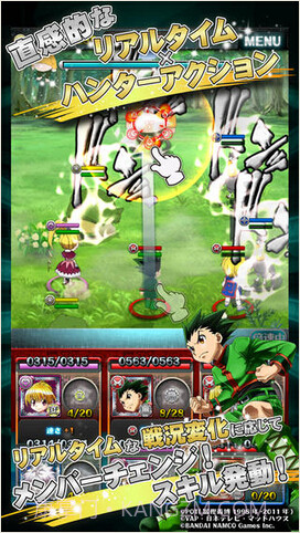 全职猎人:战斗群星截图2 全职猎人:战斗群星截图2